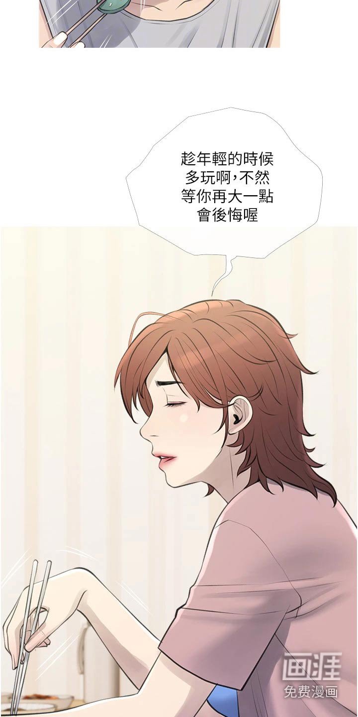第46章：买衣服