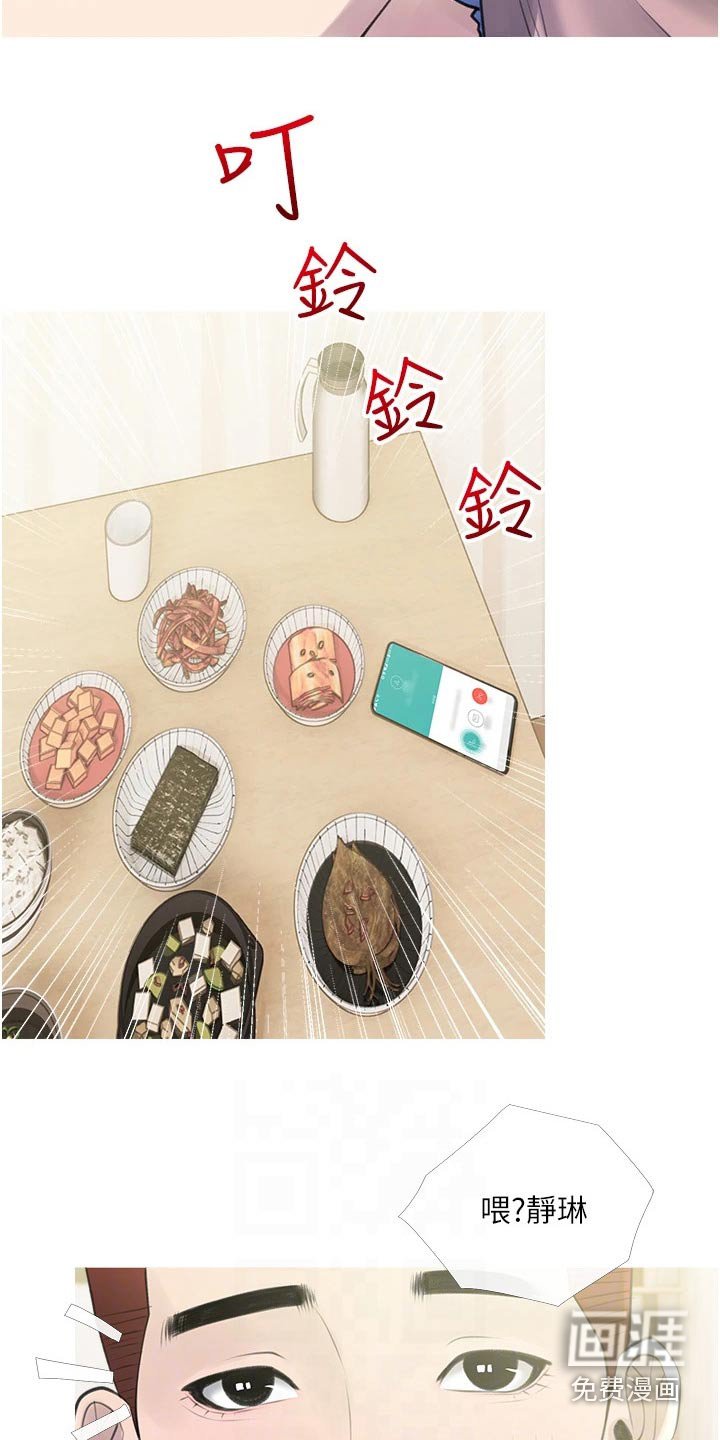 第46章：买衣服