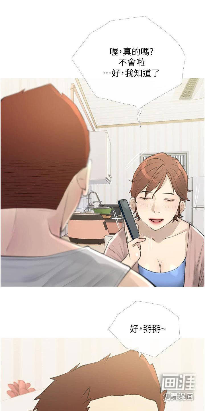 第46章：买衣服