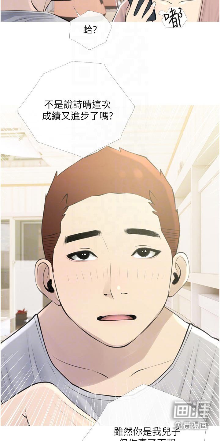 第46章：买衣服