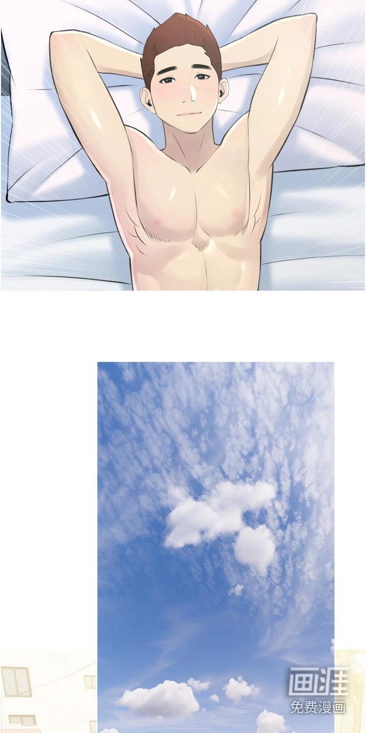 第46章：买衣服