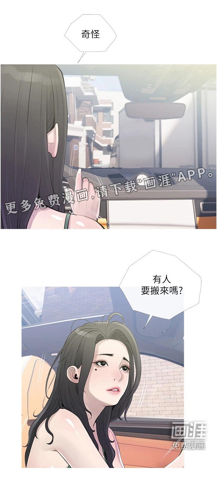 第46章：买衣服