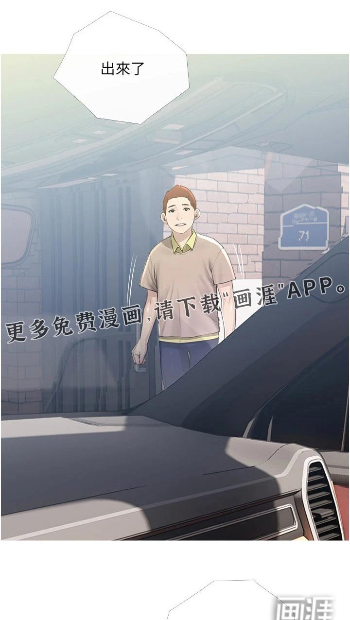 第46章：买衣服