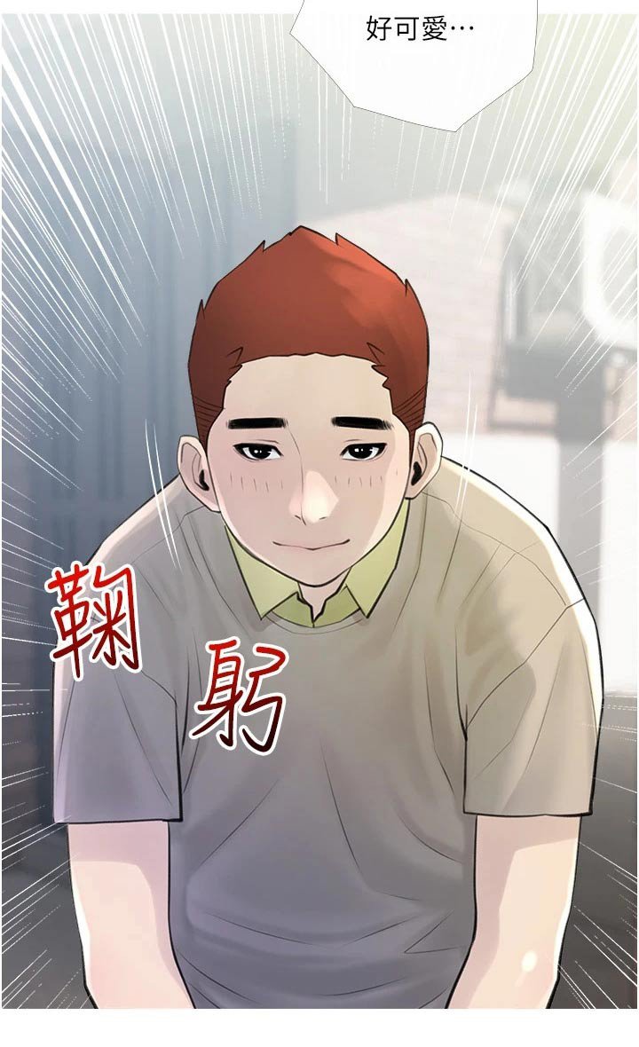 第46章：买衣服