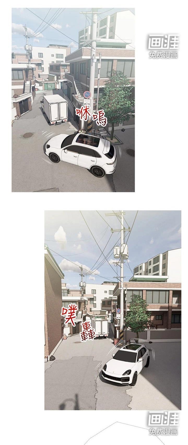 第47章：羡慕