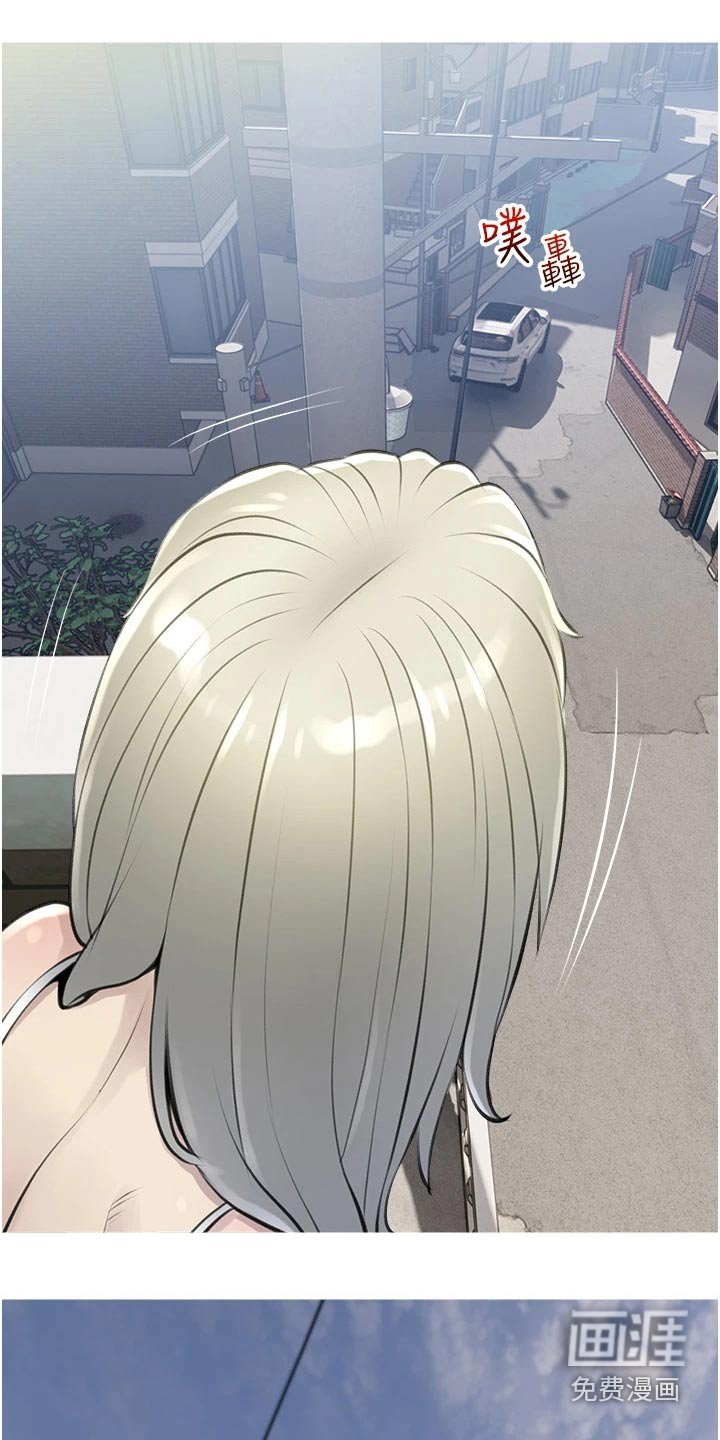 第47章：羡慕