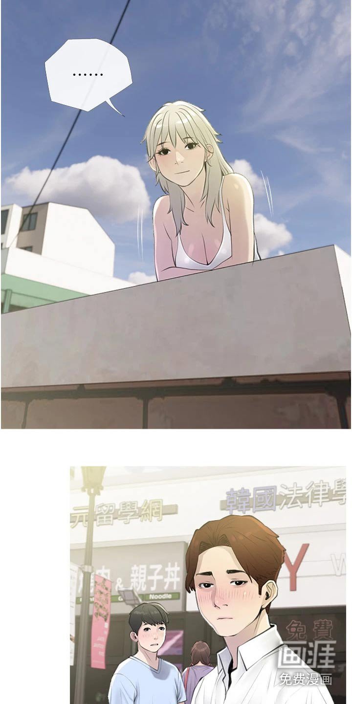 第47章：羡慕