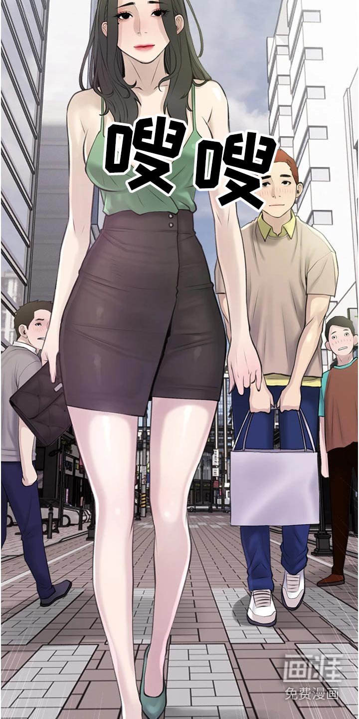 第47章：羡慕