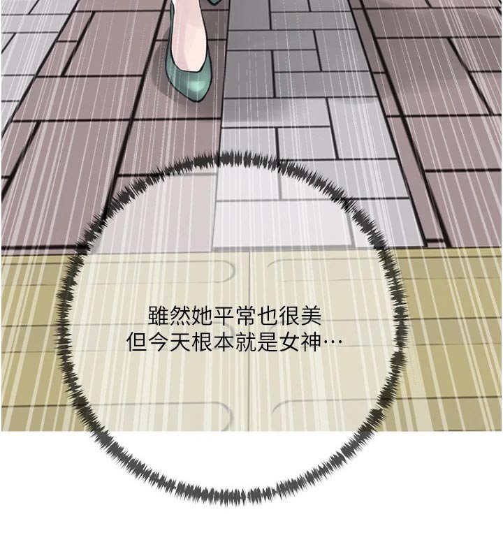第47章：羡慕