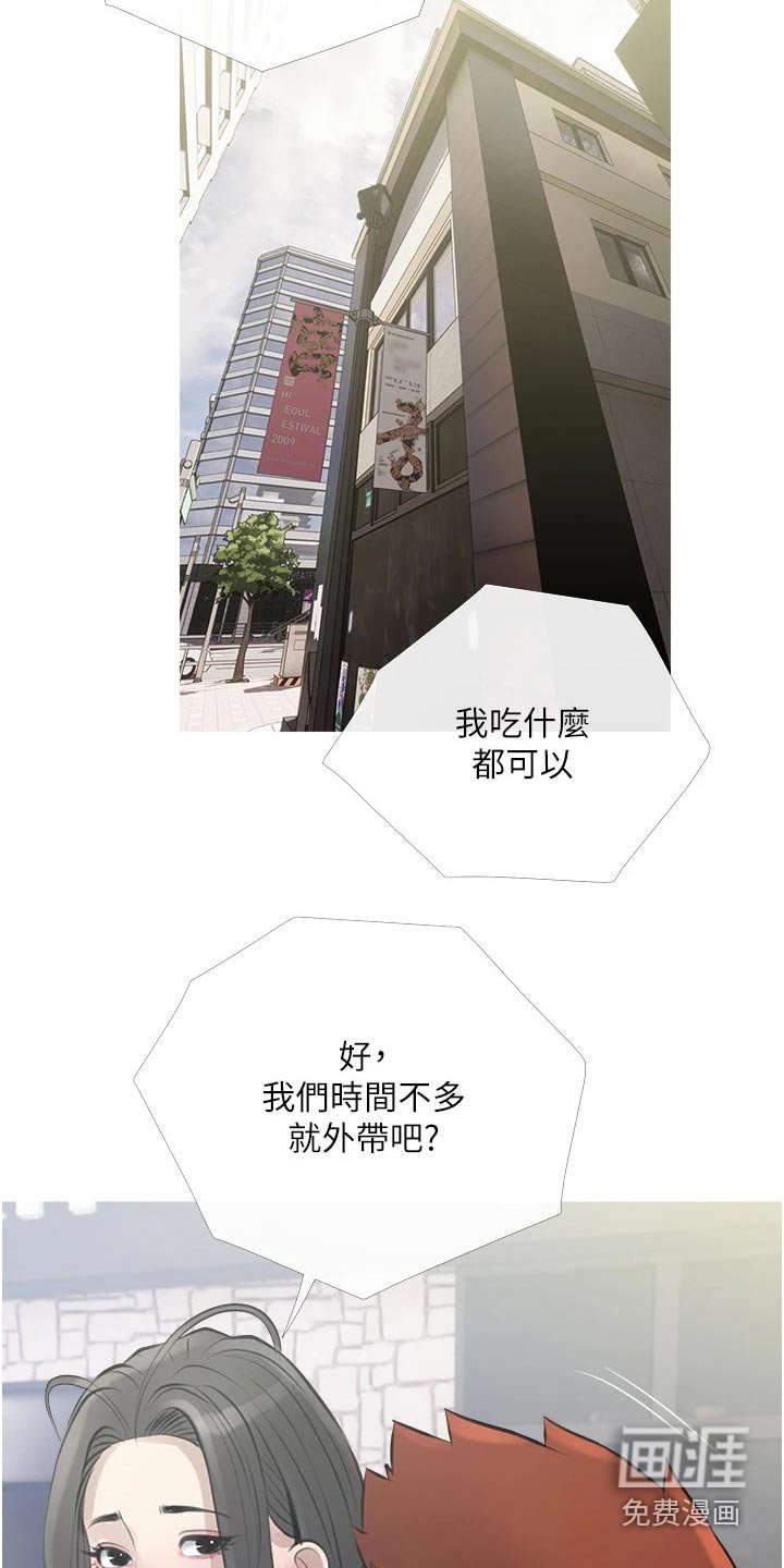 第47章：羡慕
