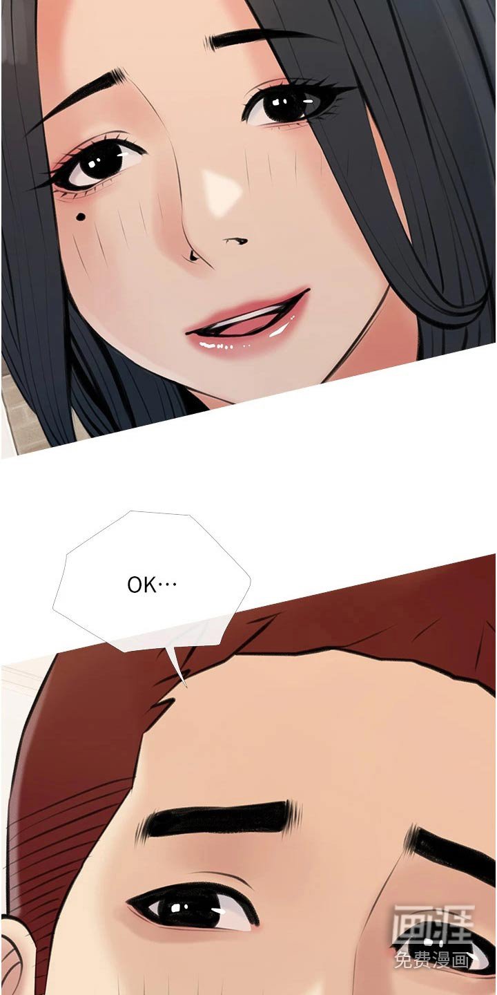 第49章：点心