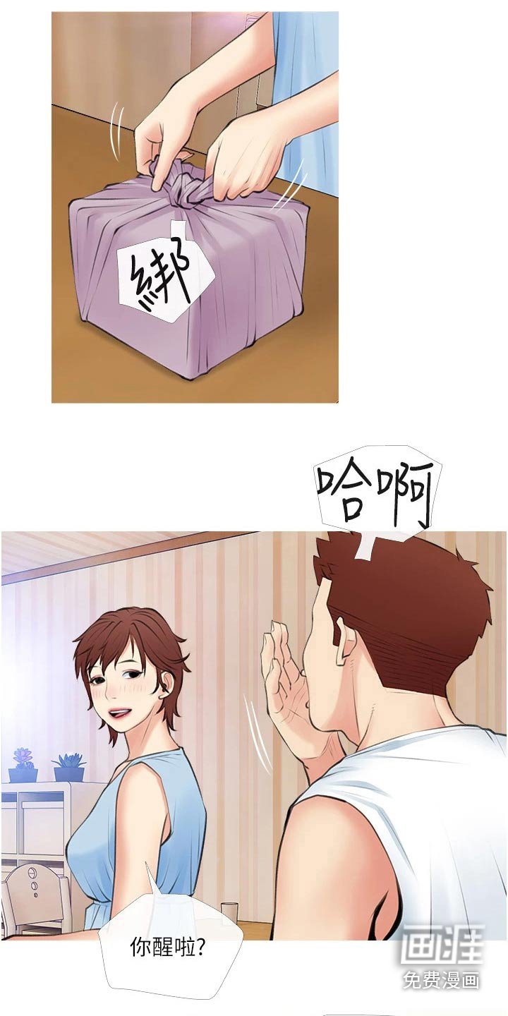 第49章：点心