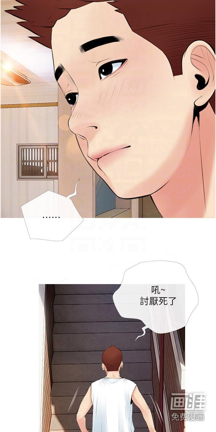 第49章：点心