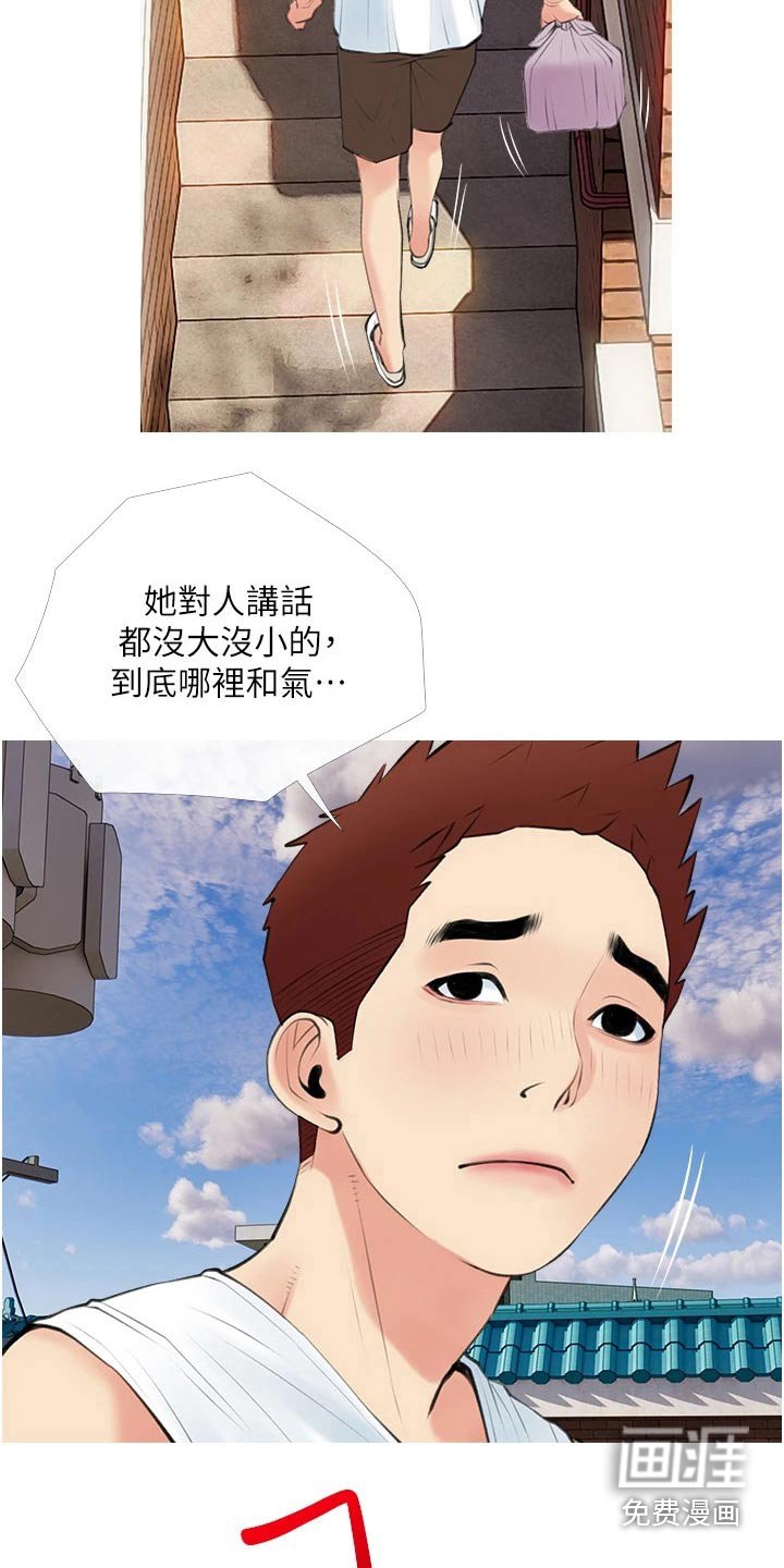 第49章：点心