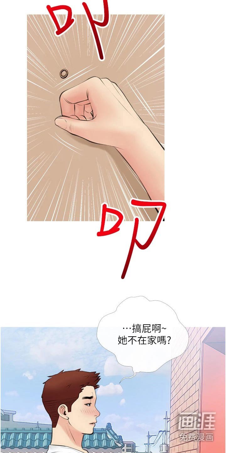 第49章：点心