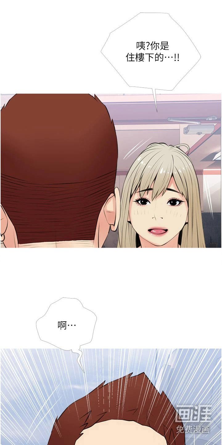 第49章：点心