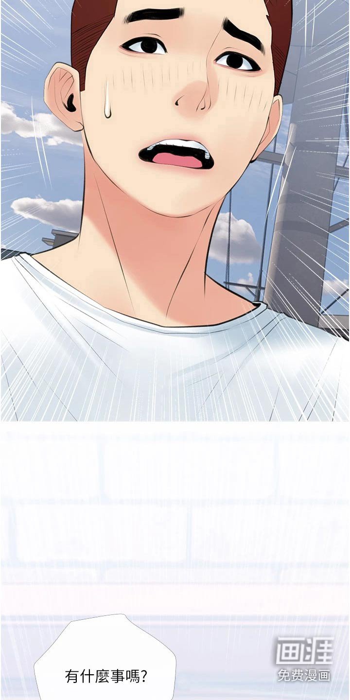 第49章：点心