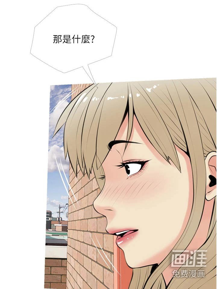 第49章：点心