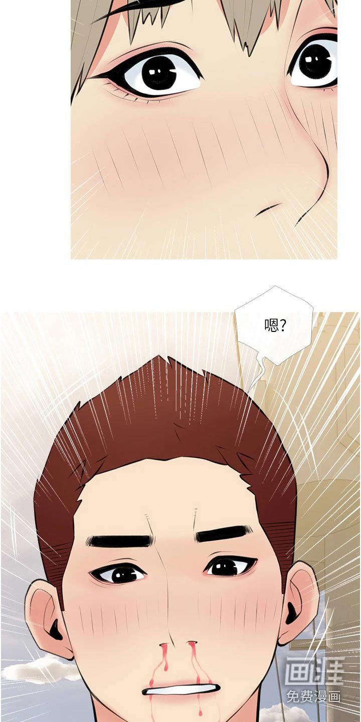 第49章：点心