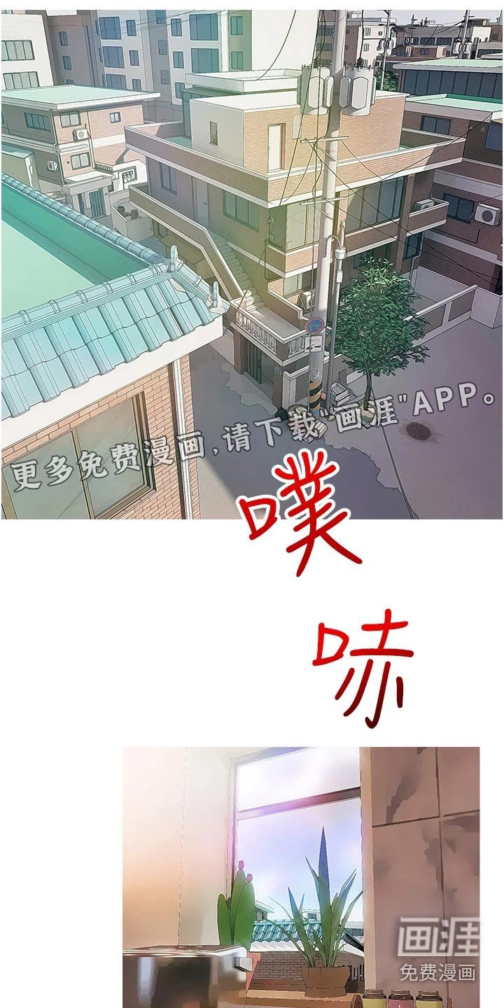 第50章：游玩