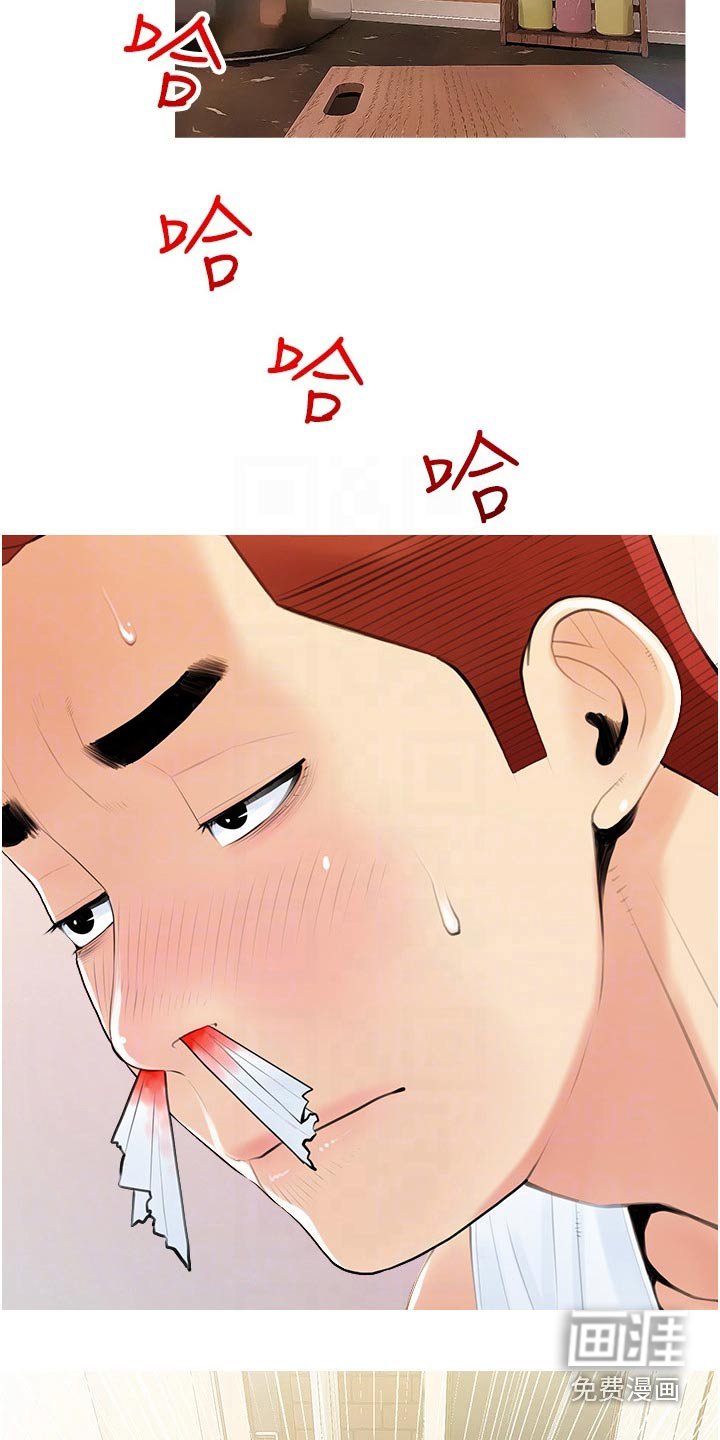 第50章：游玩