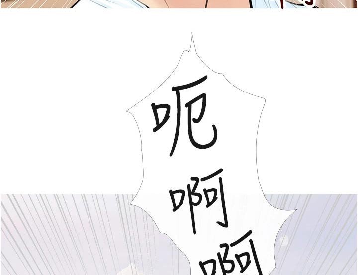 第50章：游玩