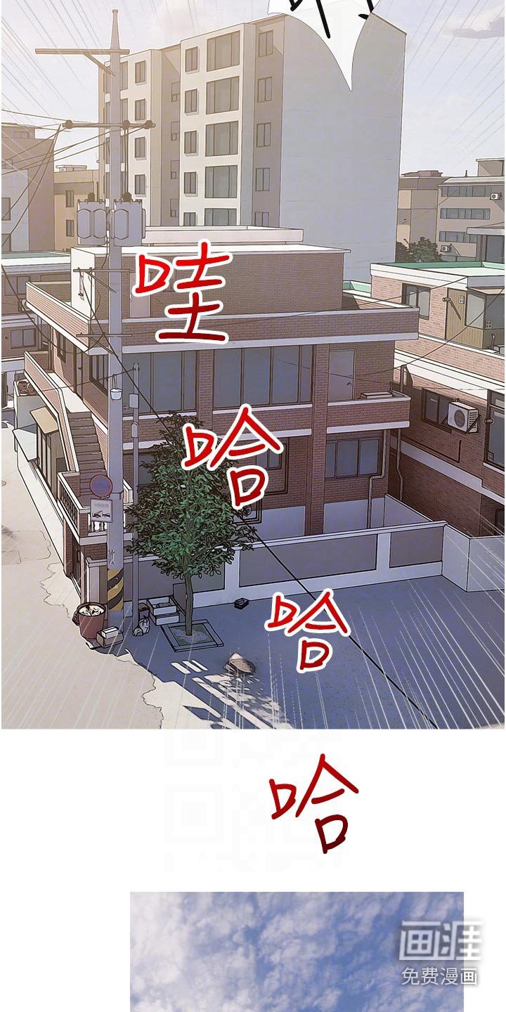 第50章：游玩