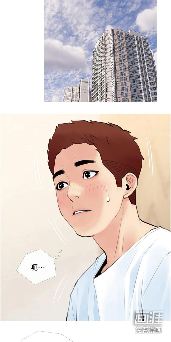 第50章：游玩