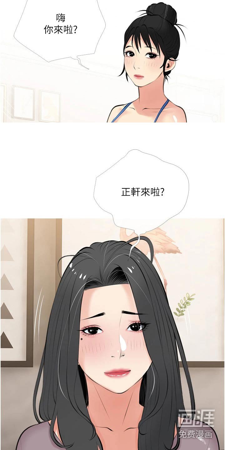 第50章：游玩