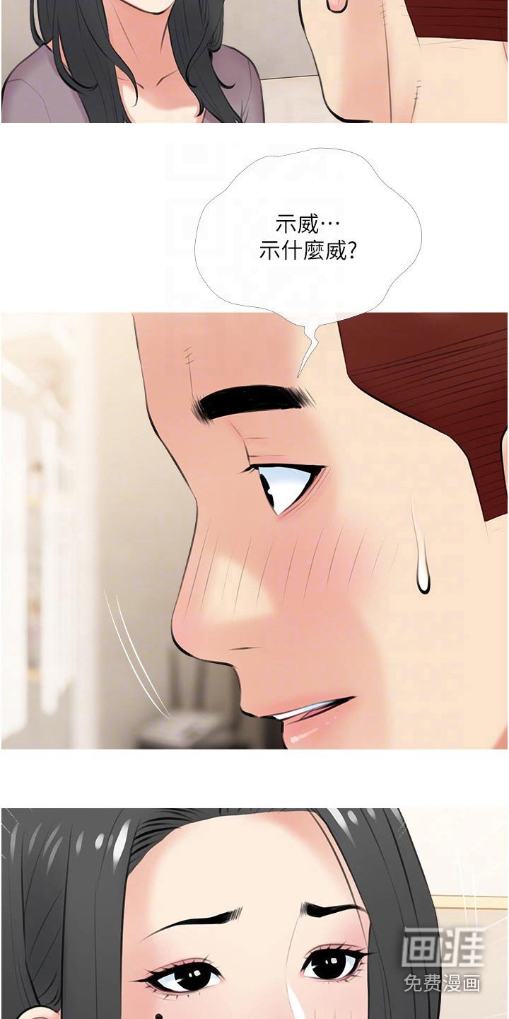 第50章：游玩