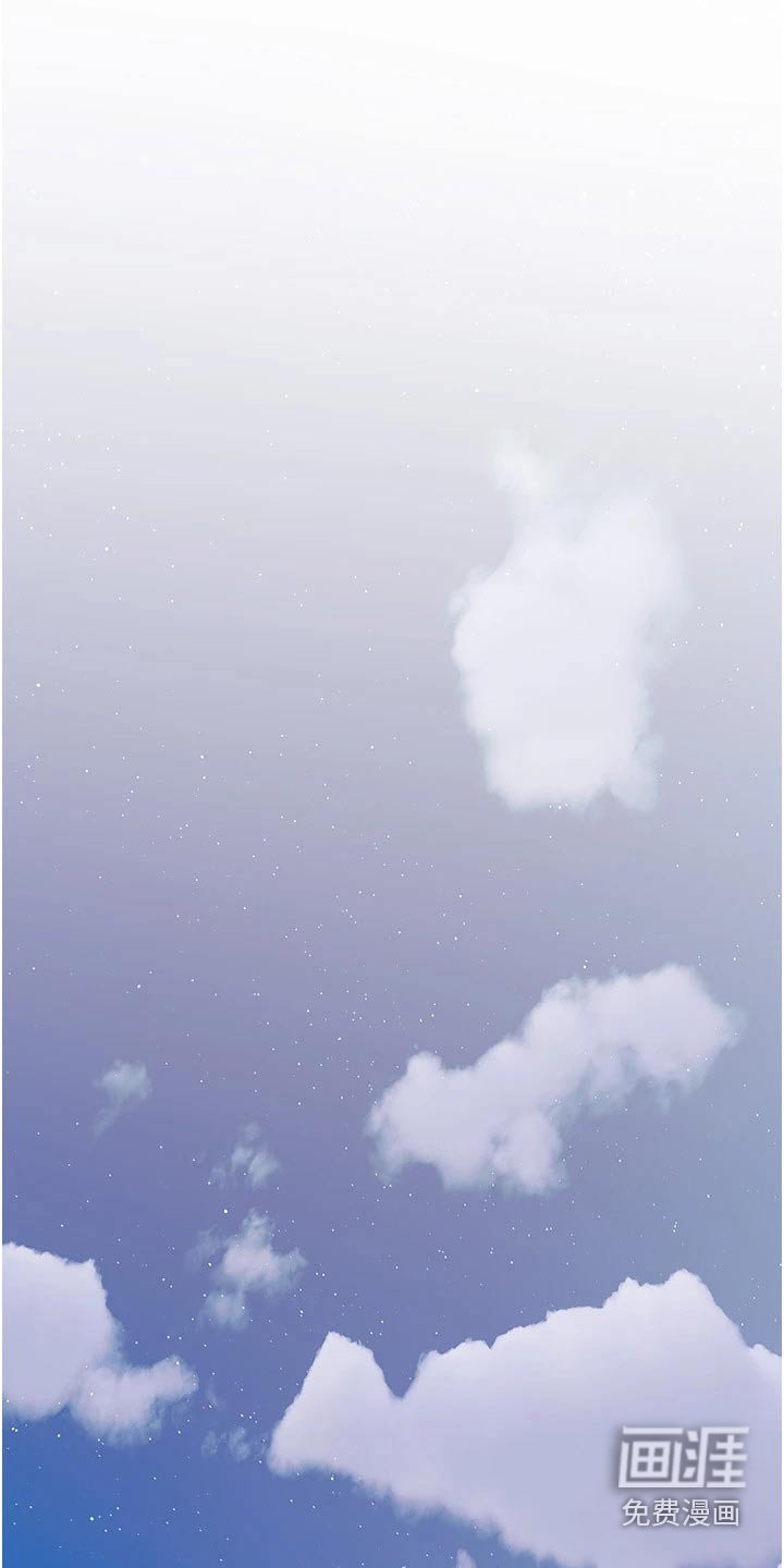 第50章：游玩