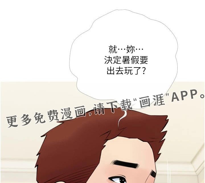 第51章：做梦