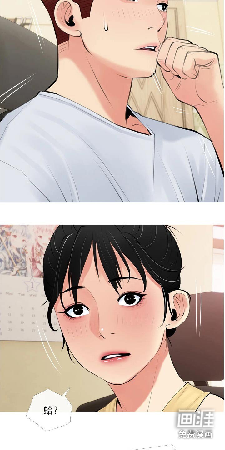 第51章：做梦