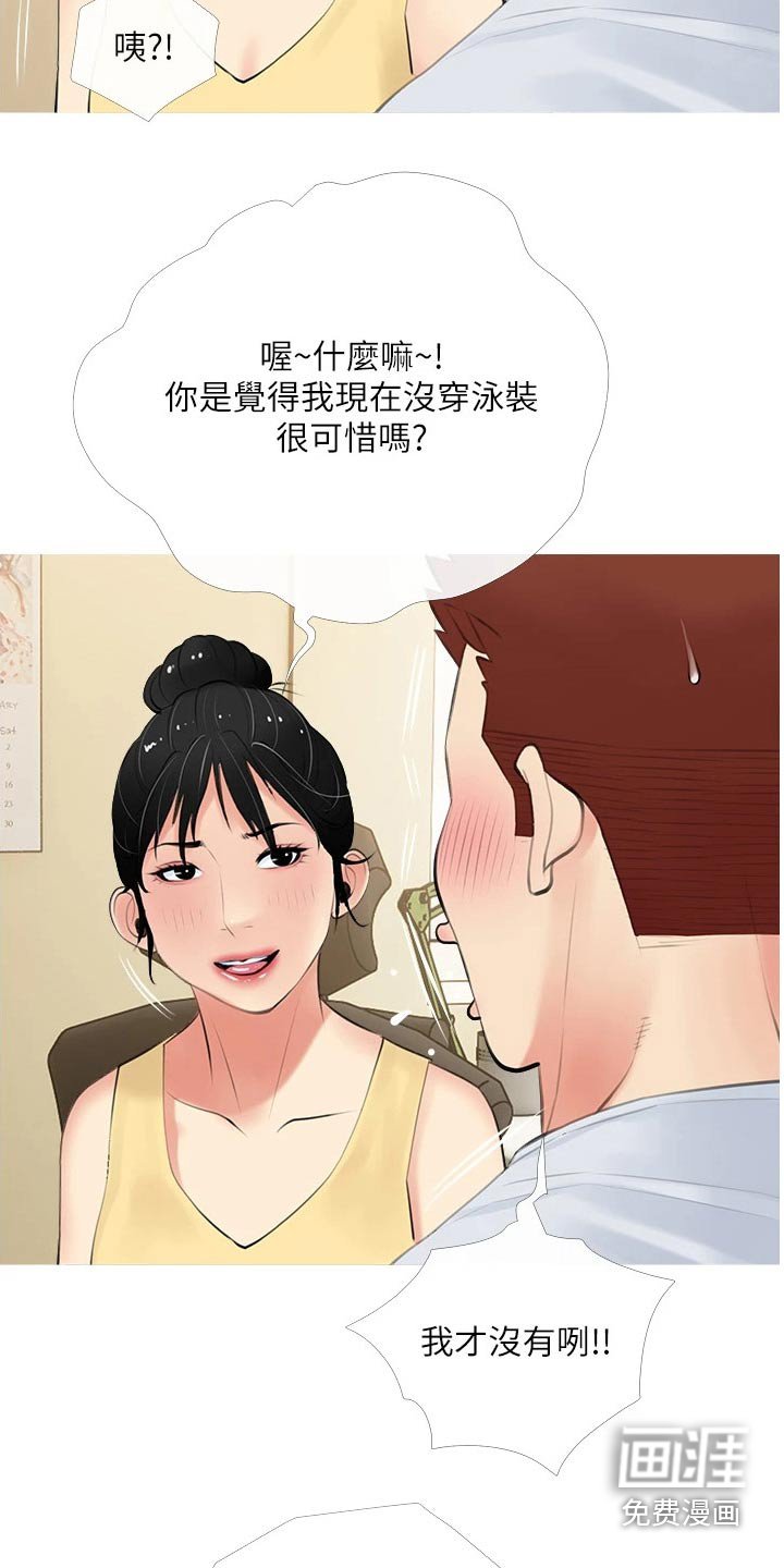 第51章：做梦