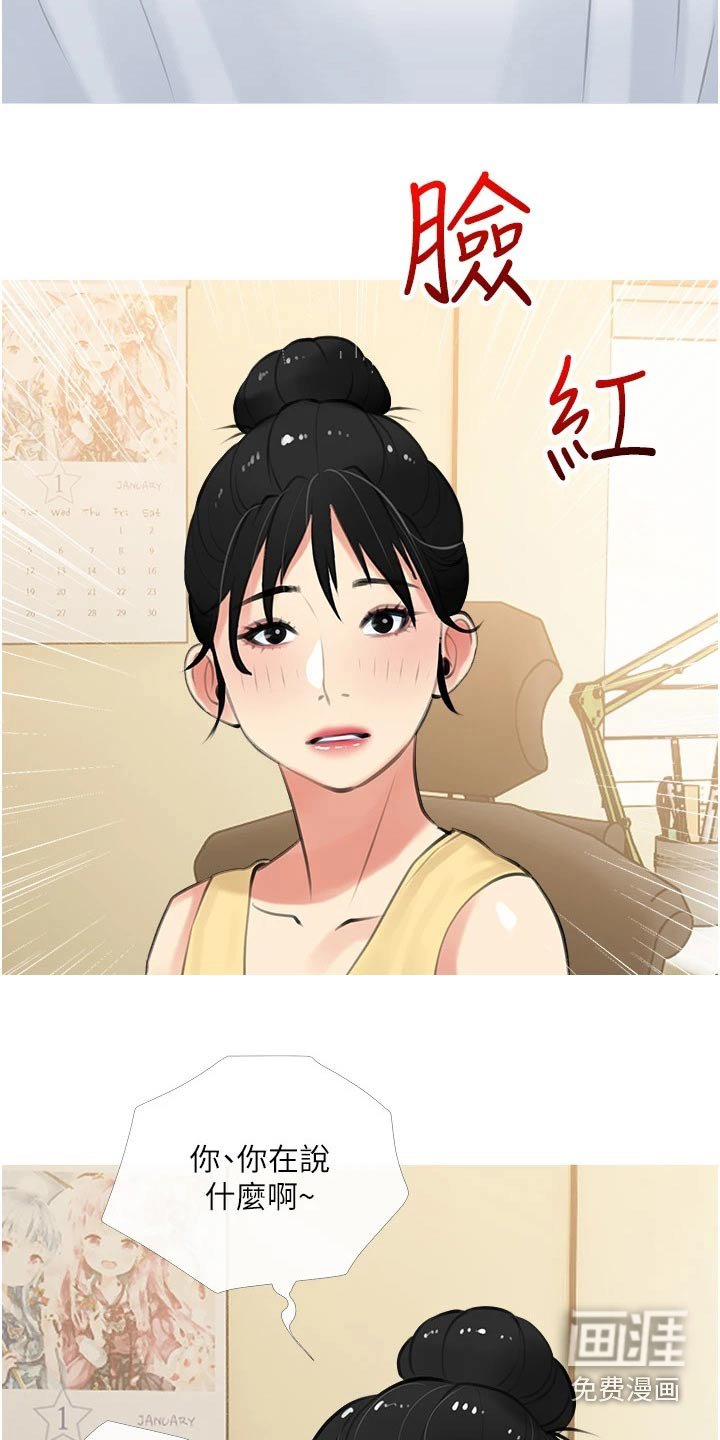 第51章：做梦