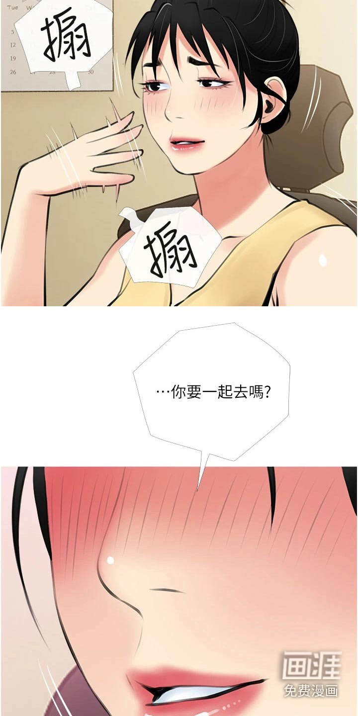 第51章：做梦
