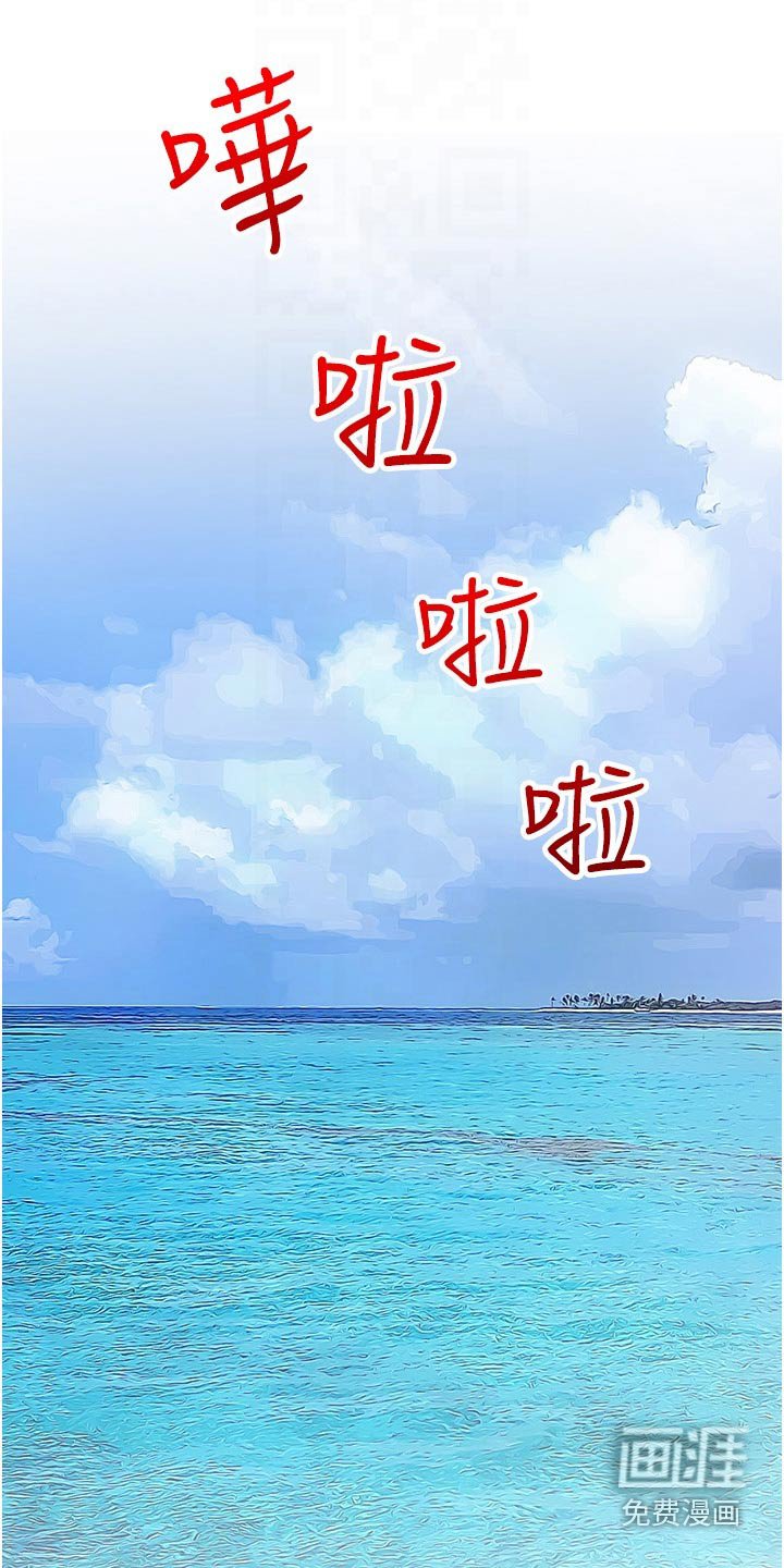 第51章：做梦