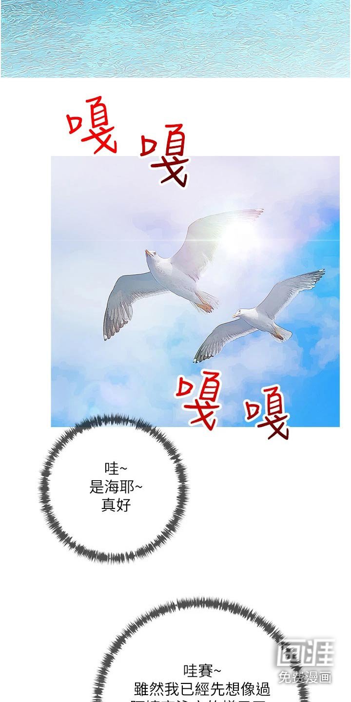 第51章：做梦