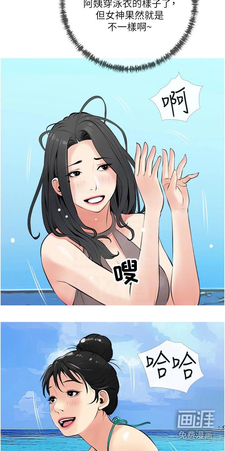 第51章：做梦