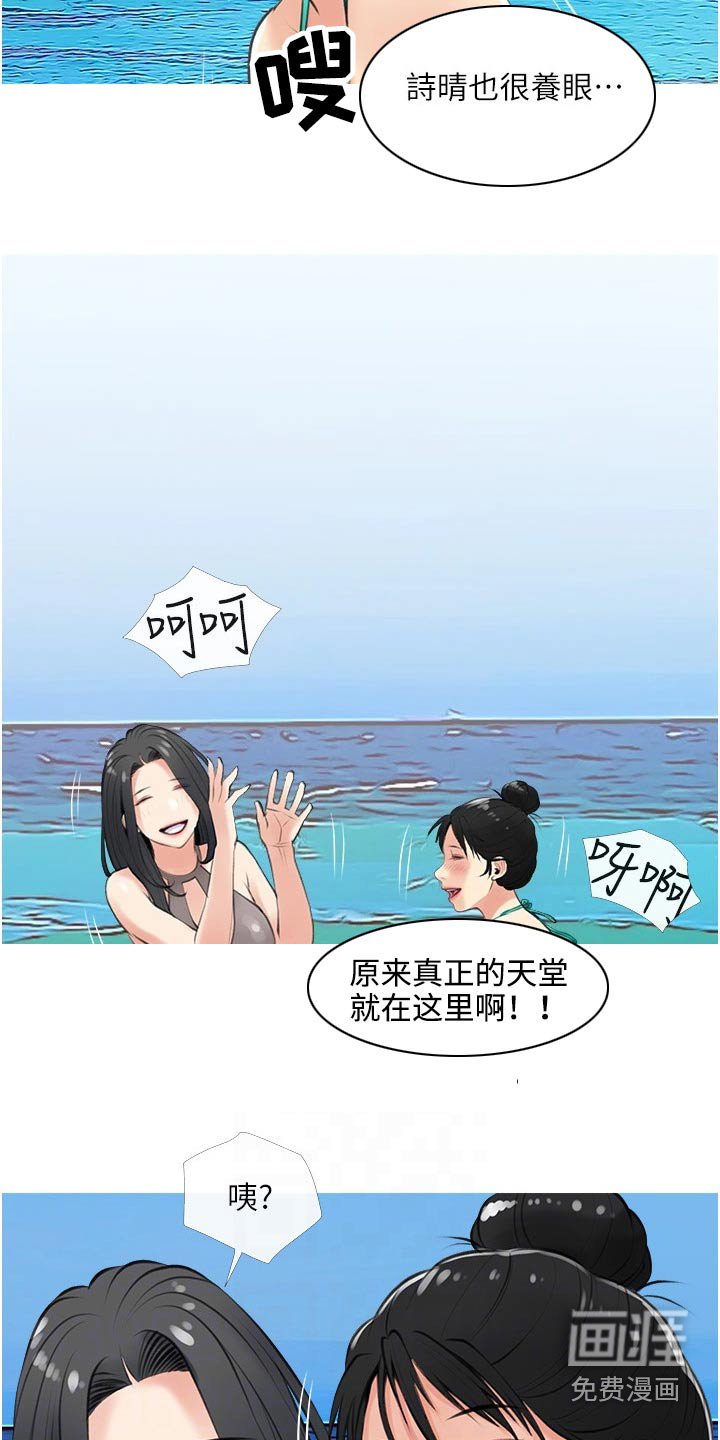 第51章：做梦