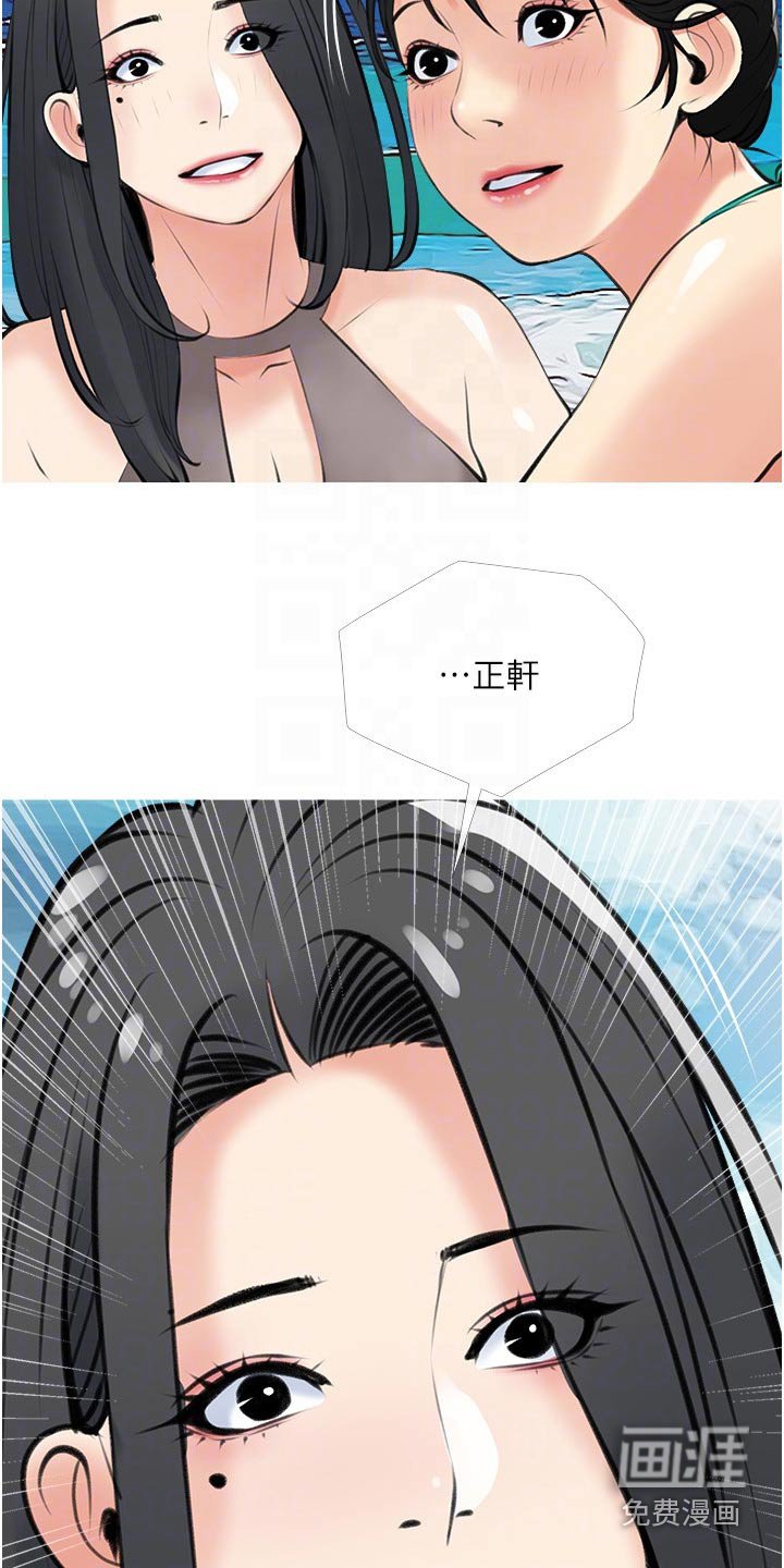 第51章：做梦