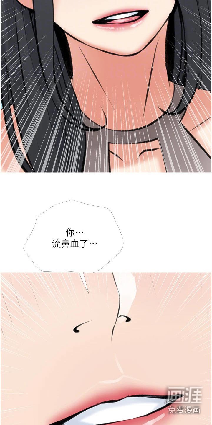第51章：做梦