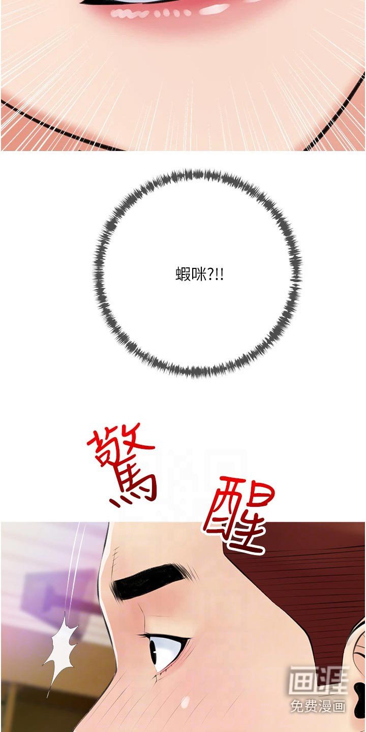 第51章：做梦