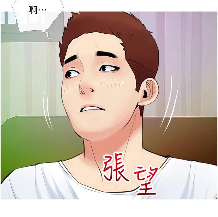 第51章：做梦