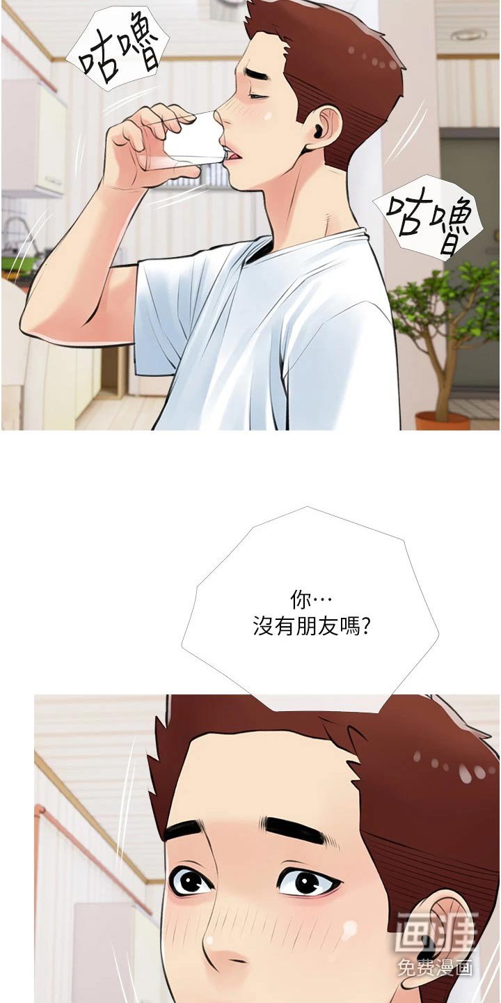 第52章：早知道