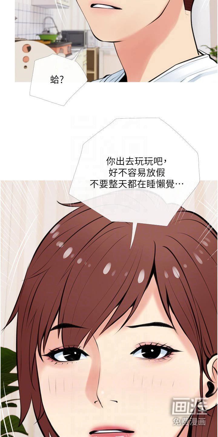 第52章：早知道