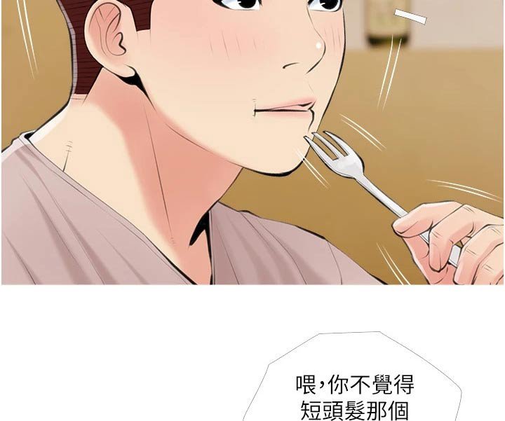 第52章：早知道