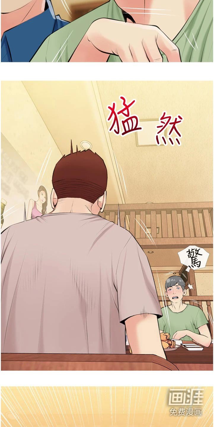 第52章：早知道