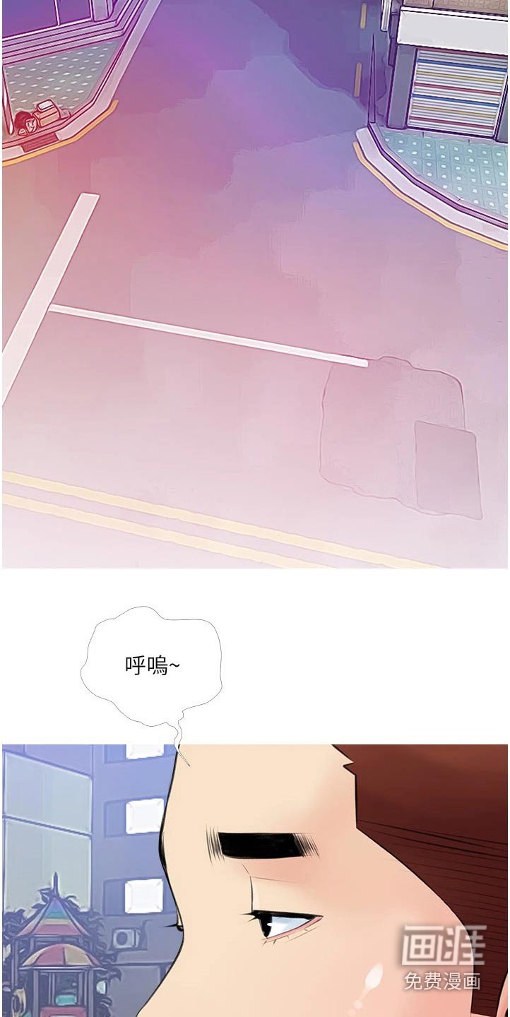第52章：早知道