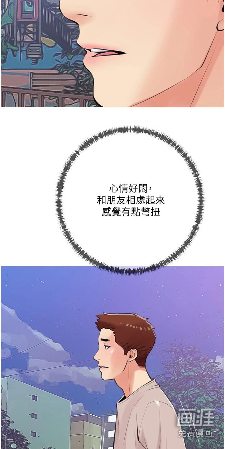 第52章：早知道